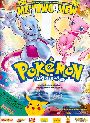 Pokemon: Film pierwszy