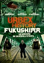 Urbex History. Fukushima