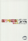 Spice 25th Anniversary (Deluxe Edition)