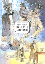 Dr Jekyll & Mr Hyde (wyd.kol., limit.)