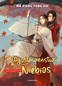 Błogosławieństwo Niebios. Tom 5